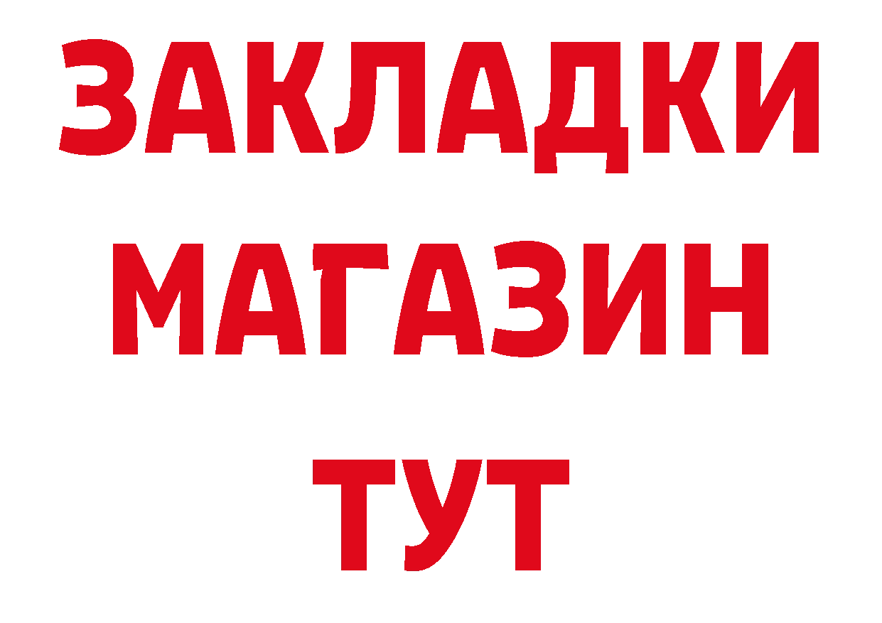 Продажа наркотиков дарк нет состав Серов