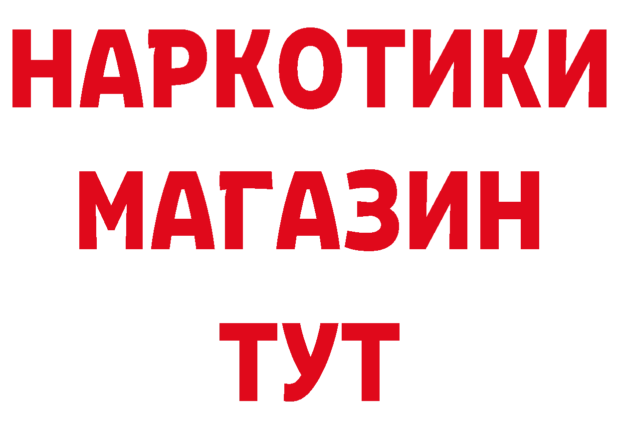 ТГК вейп с тгк зеркало нарко площадка блэк спрут Серов